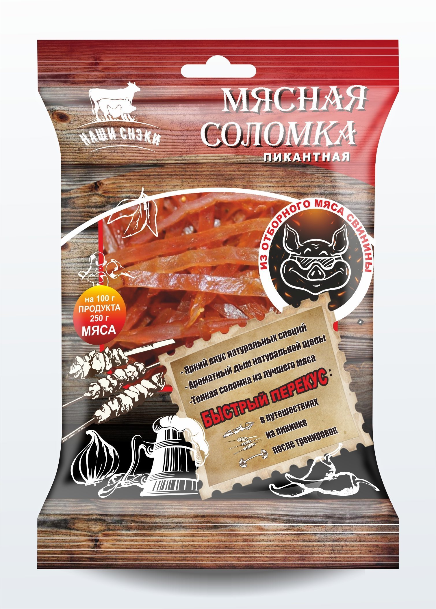 Мясная соломка из свинины 60 гр